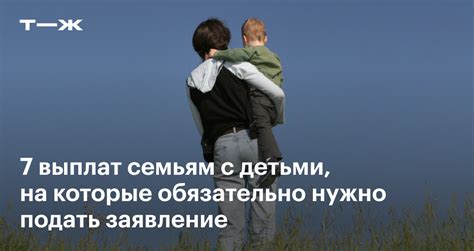 Значение заявительного характера для саморазвития