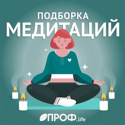 Значение здоровья и заботы о себе