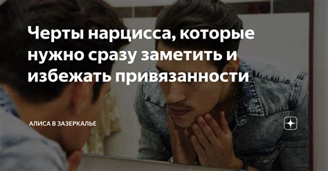 Значение злорадности и способы избежать этой негативной черты