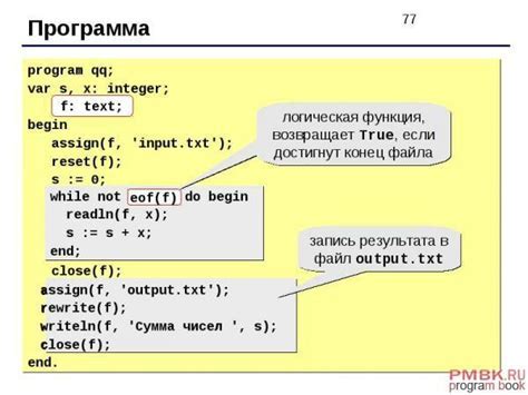 Значение знаков сравнения в программировании