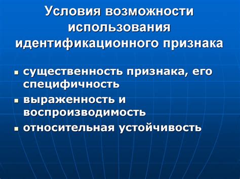 Значение идентификации себя с противоположным полом