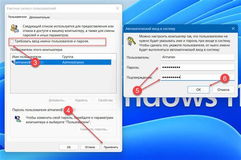 Значение изменения пароля Windows: почему это важно