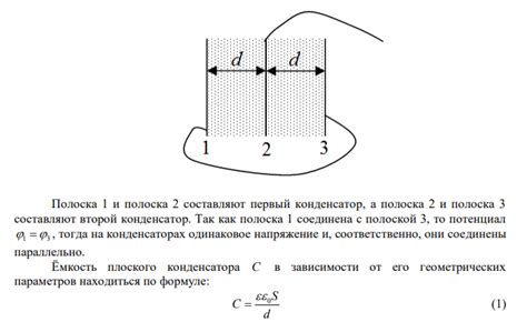 Значение изображения трех полосок