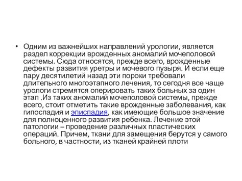 Значение изучения врожденных признаков для науки и медицины