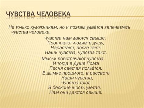 Значение иллюстрации в произведениях