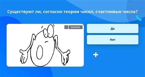 Значение имен в разных религиях: как выбрать имя с учетом религиозного значения