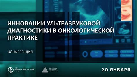 Значение инволюции для онкологической диагностики