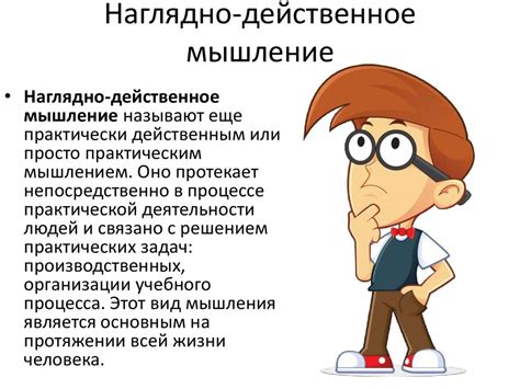 Значение интегрального мышления