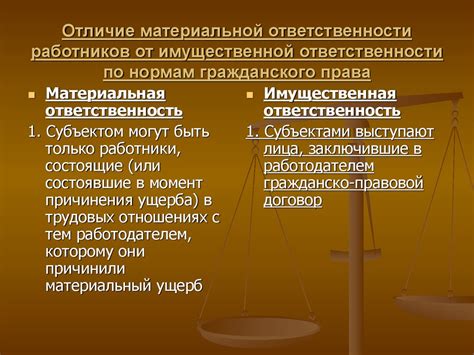 Значение исполнения следования в обществе