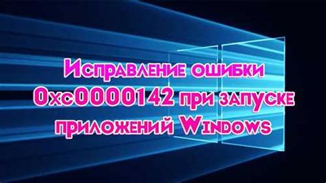 Значение и важность исправления ошибки