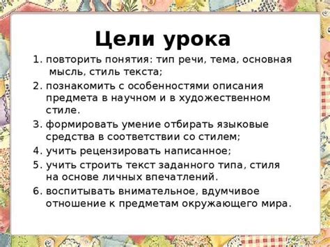 Значение и важность названия "умница"