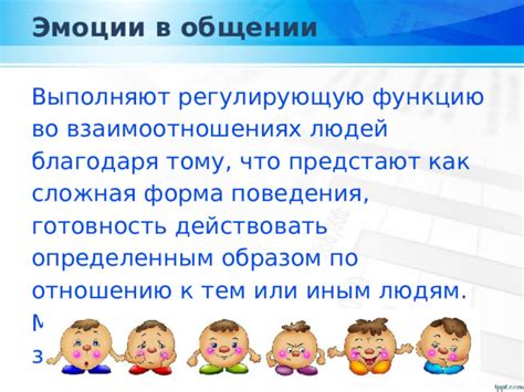 Значение и влияние выражения "принципиально не против" в общении и взаимоотношениях