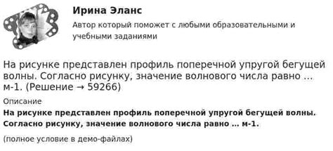 Значение и значение бегущей мыши - предупреждение или предзнаменование?