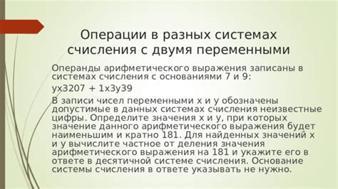 Значение и значение первого шага в ответе на скрытые запросы