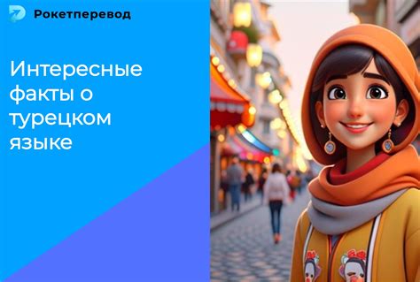 Значение и интересные факты о турецком глазе в разных культурах