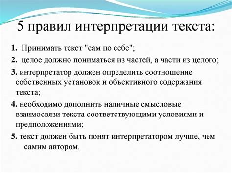 Значение и интерпретация текста "Ты - мое небо над Аустерлицем"