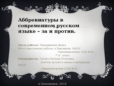 Значение и использование "прянул конь" в современной речи