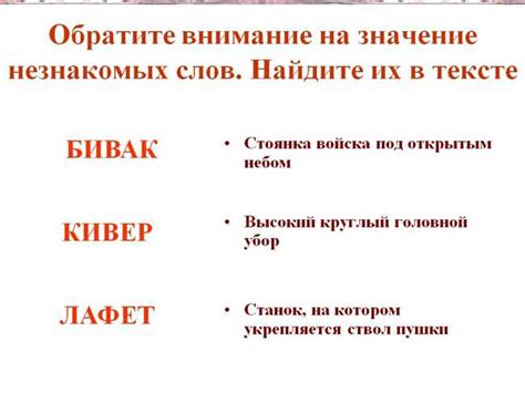 Значение и использование выражения "обуть" в современном обществе