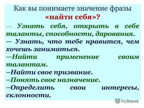 Значение и назначение фразы "Побачим"