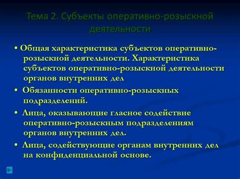 Значение и основные аспекты переживания за кого-то