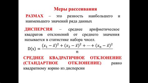 Значение и основные характеристики шляйки поджарой