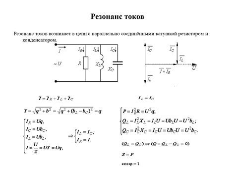 Значение и особенности "фич"