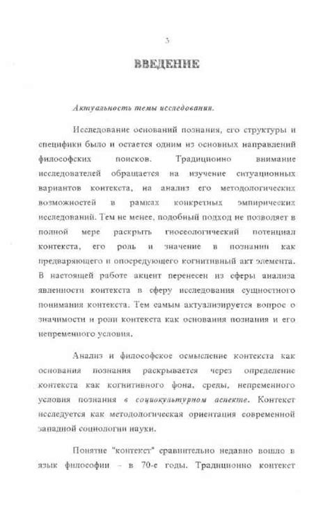 Значение и особенности понятия "Припудренный"