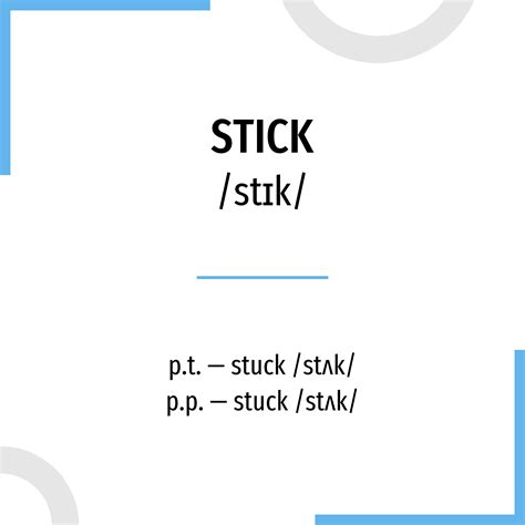 Значение и перевод английского слова "stick"