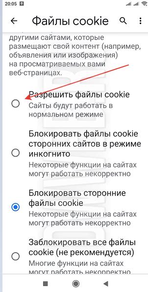 Значение и преимущества включения cookies на сайте