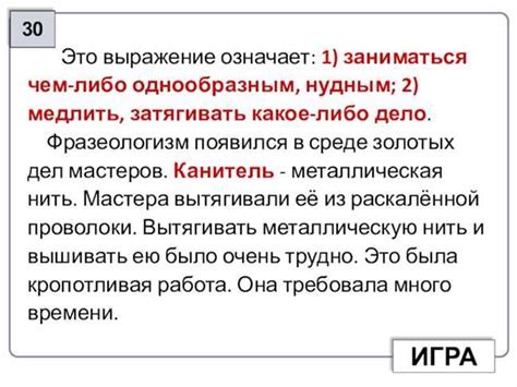 Значение и примеры использования фразы "рот не огород, не затворишь ворот"