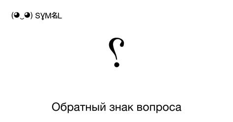 Значение и причины вопроса "Что делаешь?"