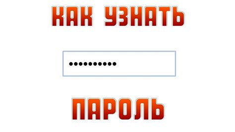 Значение и причины сообщения "неправильное имя пользователя или пароль" в Роблоксе