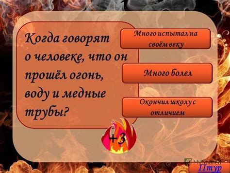 Значение и происхождение выражения "Цаца моя"