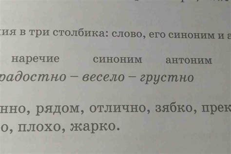 Значение и происхождение выражения "подводить под монастырь"