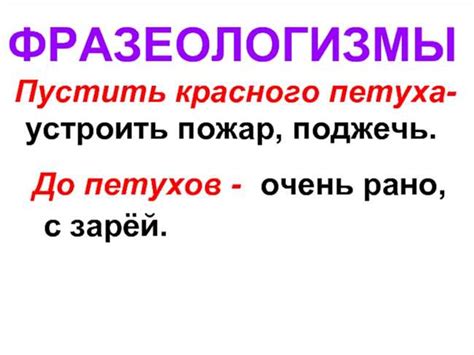 Значение и происхождение выражения "танцы шманцы"