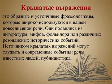 Значение и происхождение фразы "Вырви глаз свой"