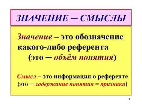 Значение и смысл понятия "ментальное обнятие"