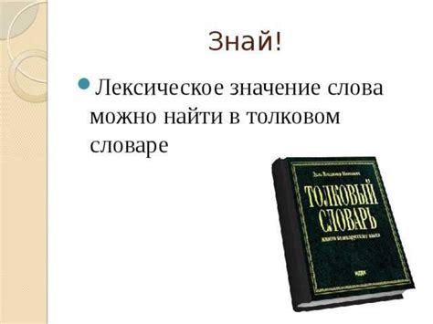 Значение и смысл термина "модеста" в современном мире