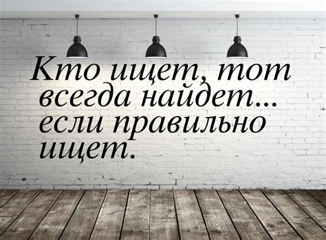 Значение и смысл фразы "Ты меня вдохновляешь"