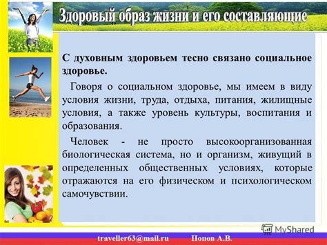 Значение и содержание понятий