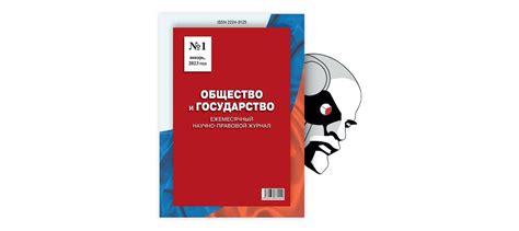 Значение и состав вечеринки: основные аспекты