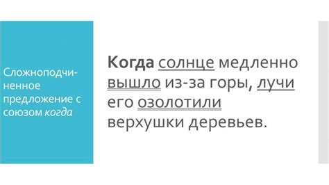 Значение и употребление в повседневной речи