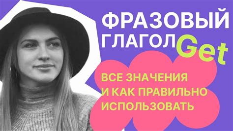 Значение и функции фразы "как раз плюнуть" в разговорной речи