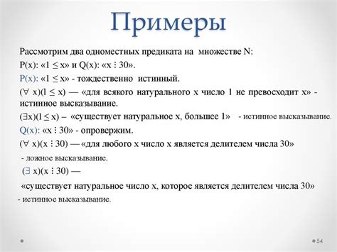 Значение квантора общности и его применение в различных областях