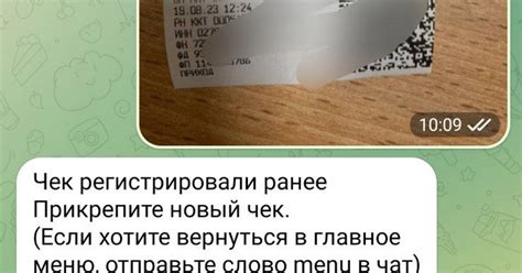 Значение кодов ХРР на покупку товаров