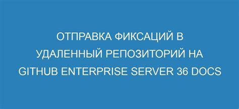 Значение коммита в разработке ПО