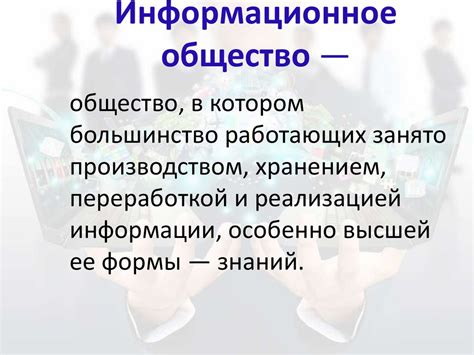 Значение коммуникативных задач автора в современном информационном обществе