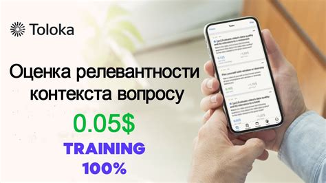 Значение контекста и релевантности