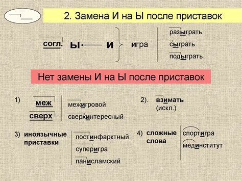 Значение корня "дром" в современном языке и культуре