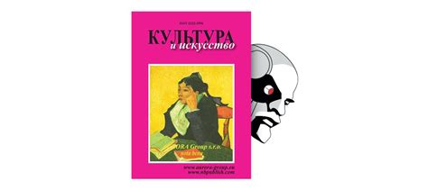 Значение коров с массивными рогами в древних мифологических и религиозных преданиях